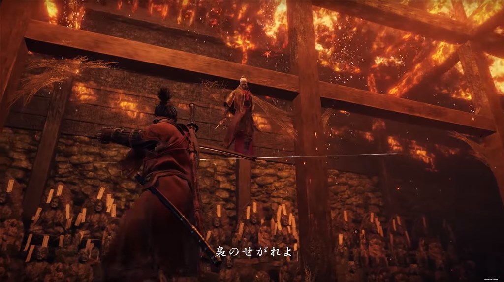 Sekiro にポーズ 一時停止 機能が搭載ですわ フロム ソフトウェア Sekiro Shadows Die Twice Ps4 のクチコミ掲示板 価格 Com Sekiro にポーズ 一時停止 機能が搭載ですわ フロム ソフトウェア Sekiro Shadows Die Twice Ps4 のクチコミ掲示板 価格 Com
