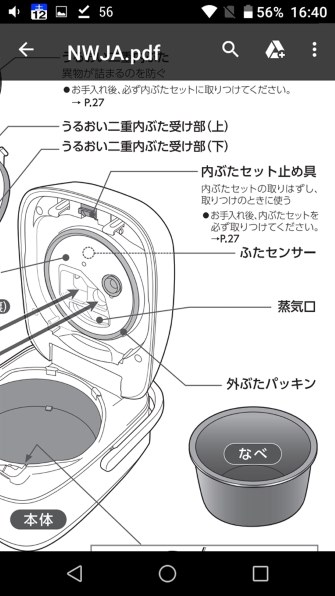 象印 極め炊き NW-JA10 価格比較 - 価格.com