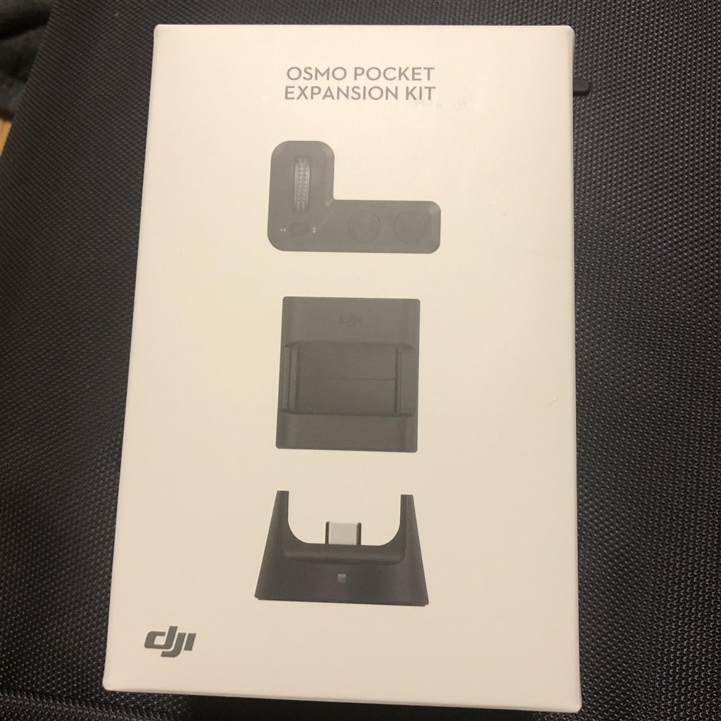 純正アクセサリーが届きました。』 DJI OSMO POCKET のクチコミ掲示板 - 価格.com