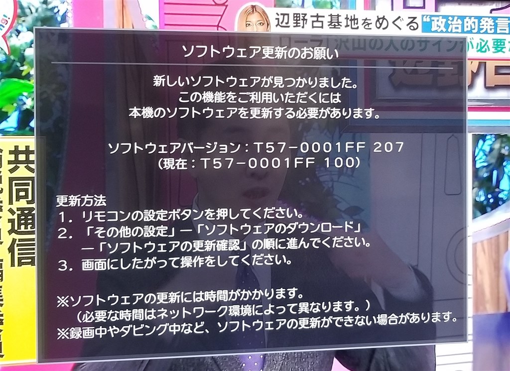 購入1ヶ月未満で2度の不具合 ハイセンス 50a6800 50インチ のクチコミ掲示板 価格 Com 購入1ヶ月未満で2度の不具合 ハイセンス 50a6800 50インチ のクチコミ掲示板 価格 Com