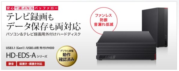 Amazon | バッファロー HD-NRLD3.0U3-BA 3TB 外付け