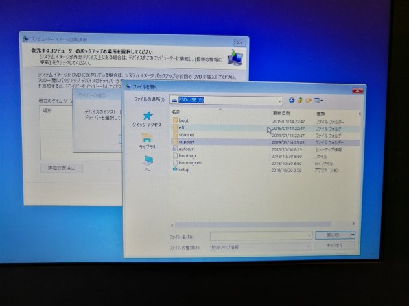 Lenovo ideapad 300S eMMC64GB搭載モデル投稿画像・動画 - 価格.com Lenovo ideapad 300S eMMC64GB搭載モデル投稿画像・動画 - 価格.com