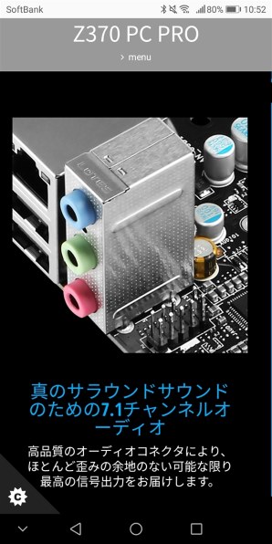 MSI Z370 PC PRO 価格比較 - 価格.com