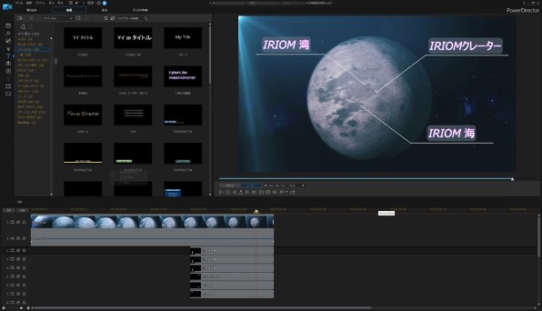 CYBERLINK PowerDirector 16 Ultra 乗り換え・アップグレード版 価格