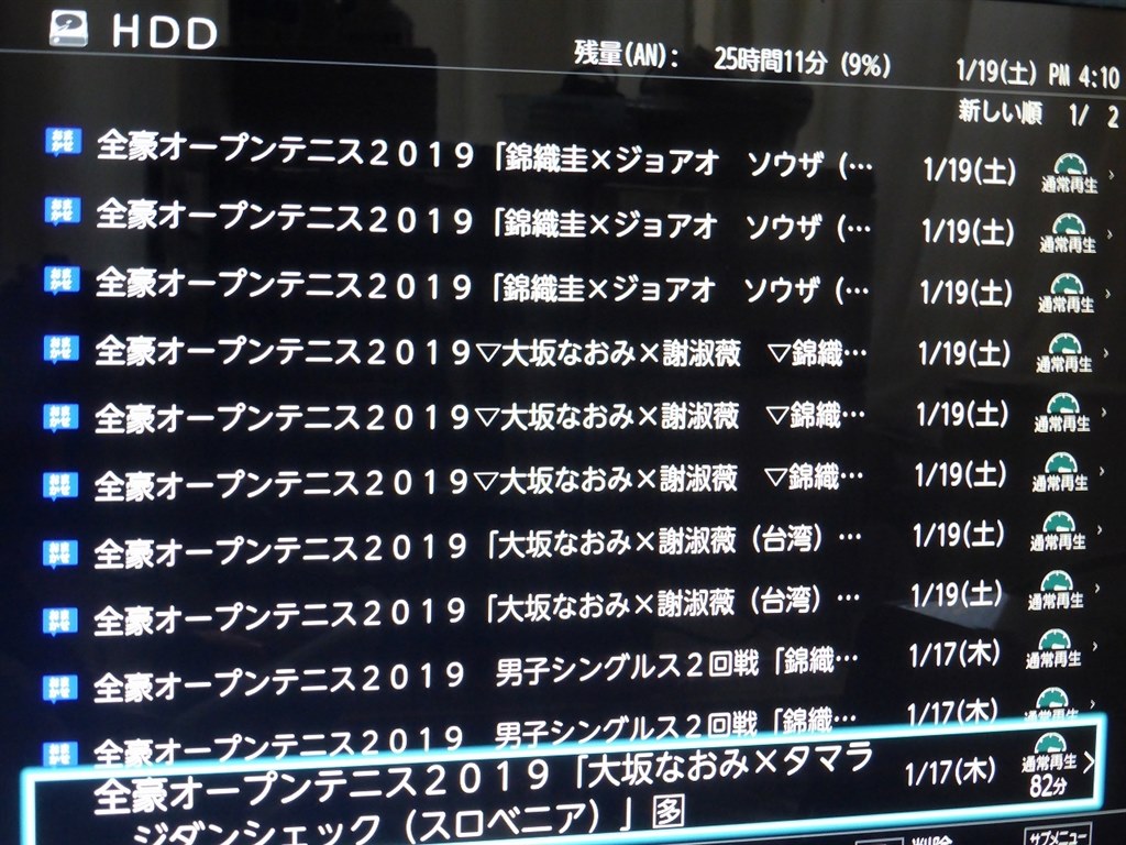 おまかせ自動録画暴走』 東芝 REGZAブルーレイ DBR-T1008 のクチコミ掲示板 - 価格.com