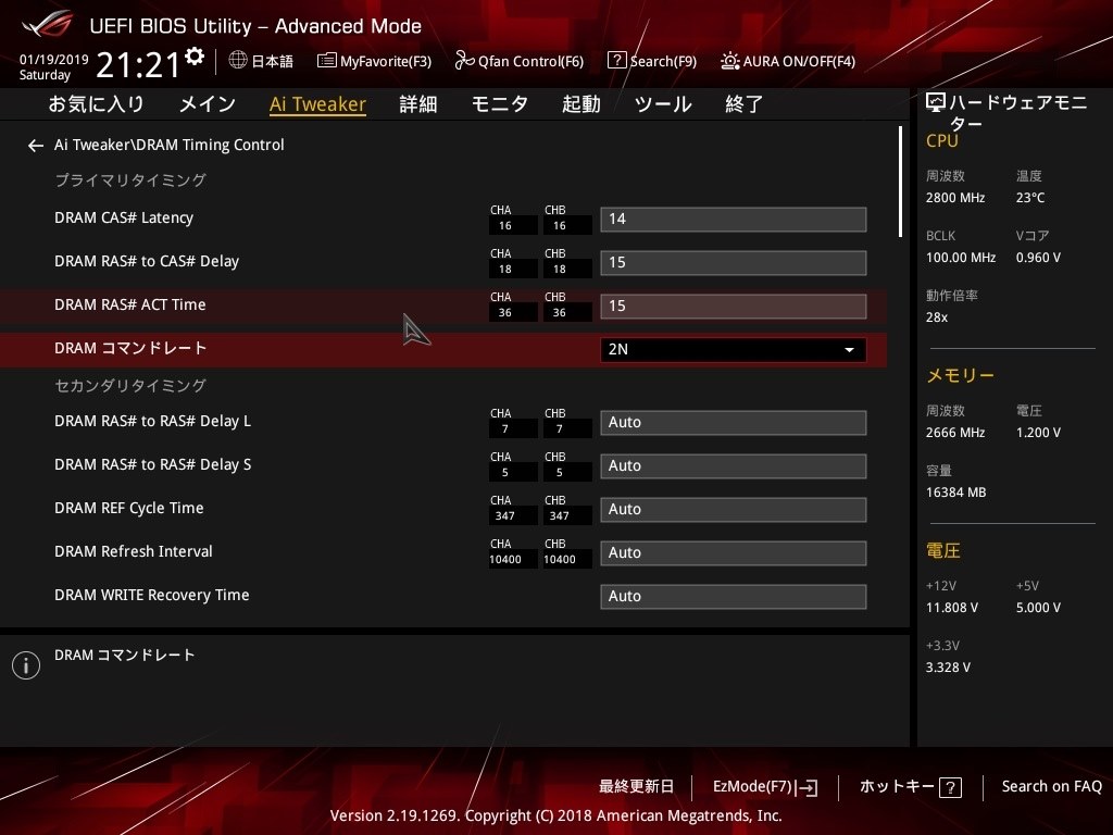 設定を理解しきれていないので教えて下さい』 ASUS TUF Z390-PLUS