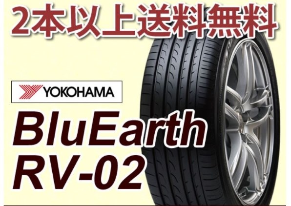 再入荷 195/60/16YOKOHAMA2021年BluEarth.RV02 | mcshoescolombia.com.co