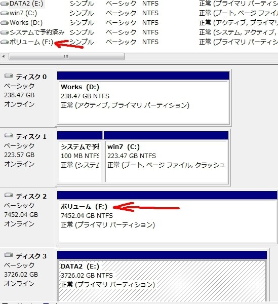 認識されない』 SEAGATE ST8000DM004 [8TB SATA600 5400] のクチコミ