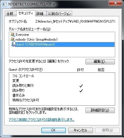 センチュリー 裸族のインテリジェントビルnas Crib35nasのクチコミ 価格 Com