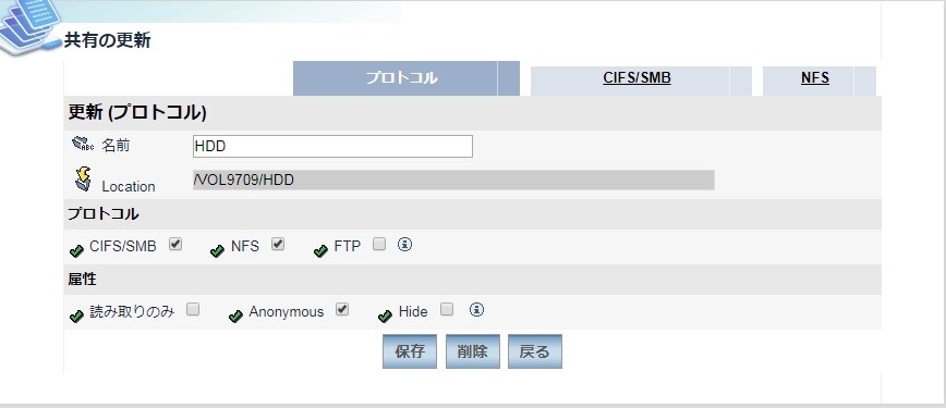 ファイルの移動 削除 センチュリー 裸族のインテリジェントビルnas Crib35nas のクチコミ掲示板 価格 Com