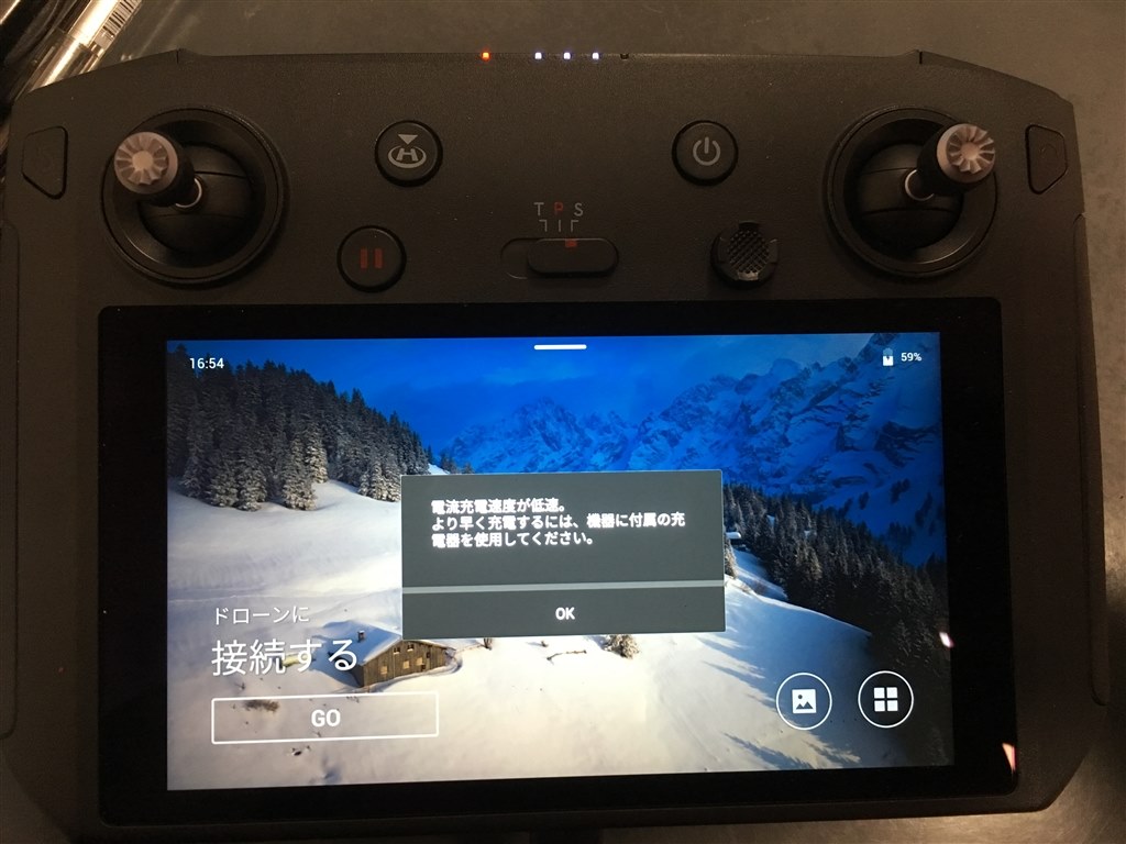 DJI スマート送信機を購入しましたが』 DJI Mavic 2 Pro のクチコミ