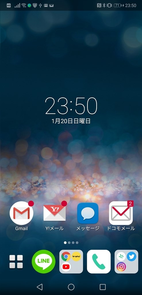 Lineやメールなどの通知バッチに未読件数を表示する方法 Huawei Huawei P Pro Hw 01k Docomo のクチコミ掲示板 価格 Com