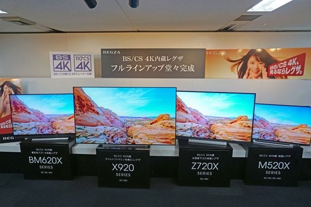 画面に複数の丸い影 Z720X購入者の方は確認必須です』 東芝 REGZA