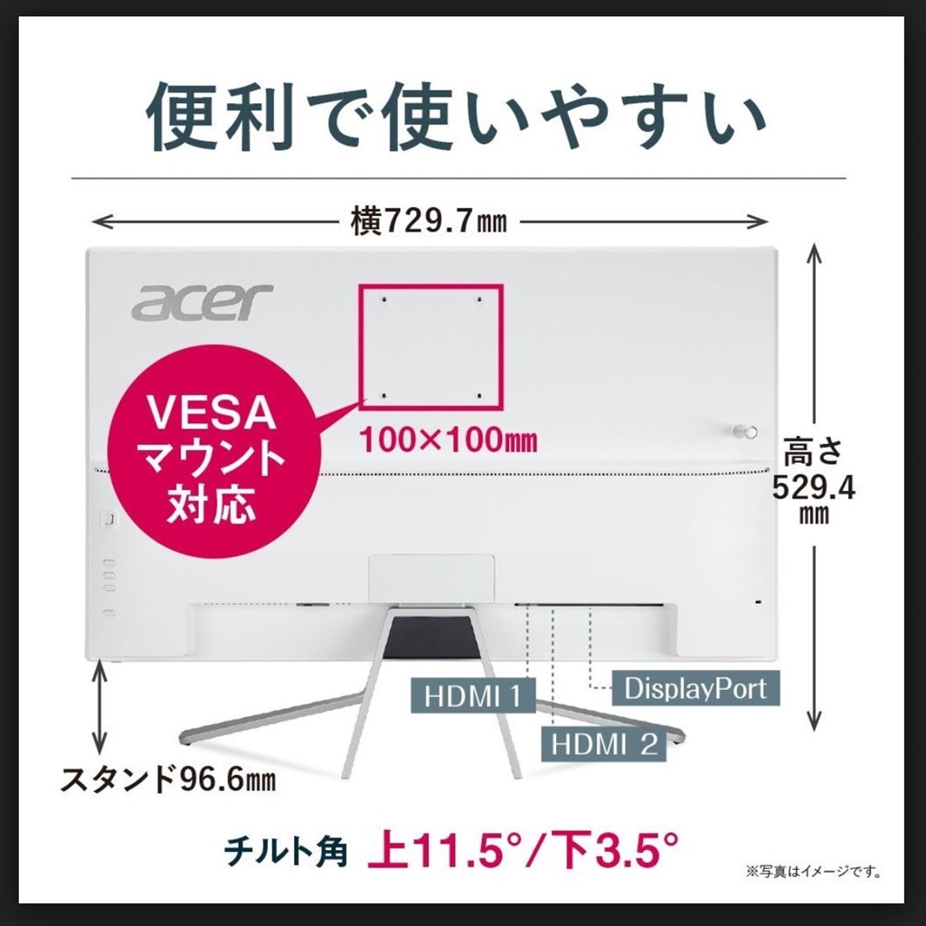 値下げ交渉あり　Acer  et322qk ディスプレイモニター　31.5インチ 価格.com - Acer ET322QKwmiipx [31.5インチ ホワイト] 価格比較