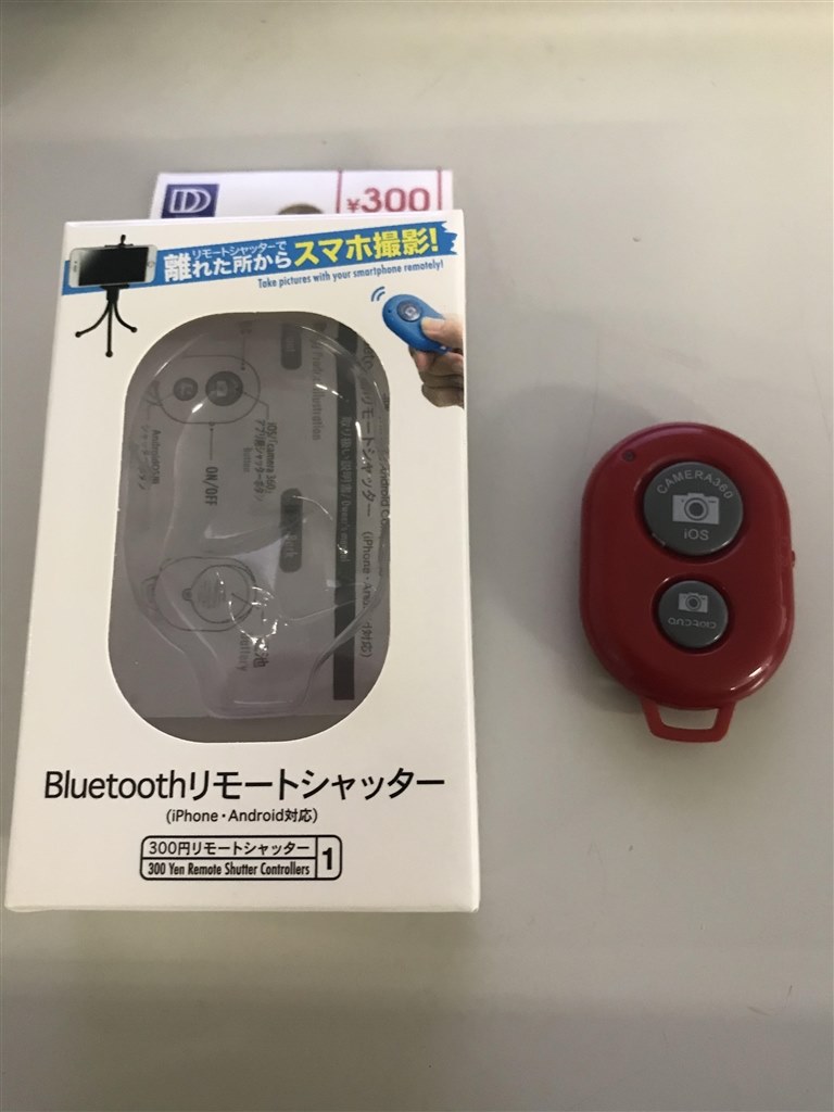 Bluetooth リモコンシャッター Insta360 Insta360 One X のクチコミ掲示板 価格 Com