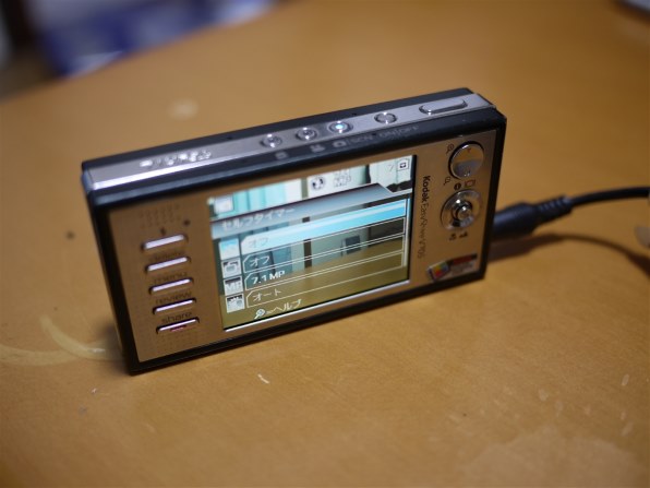 『美品』Kodak EasyShare V705 コンパクトデジタルカメラ訳あり Kodak EasyShare V705で日常を - オガーTVブログ