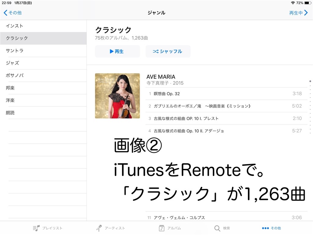 Qnap上でまともに使えるitunesサーバを構築する Qnap Ts 431p のクチコミ掲示板 価格 Com