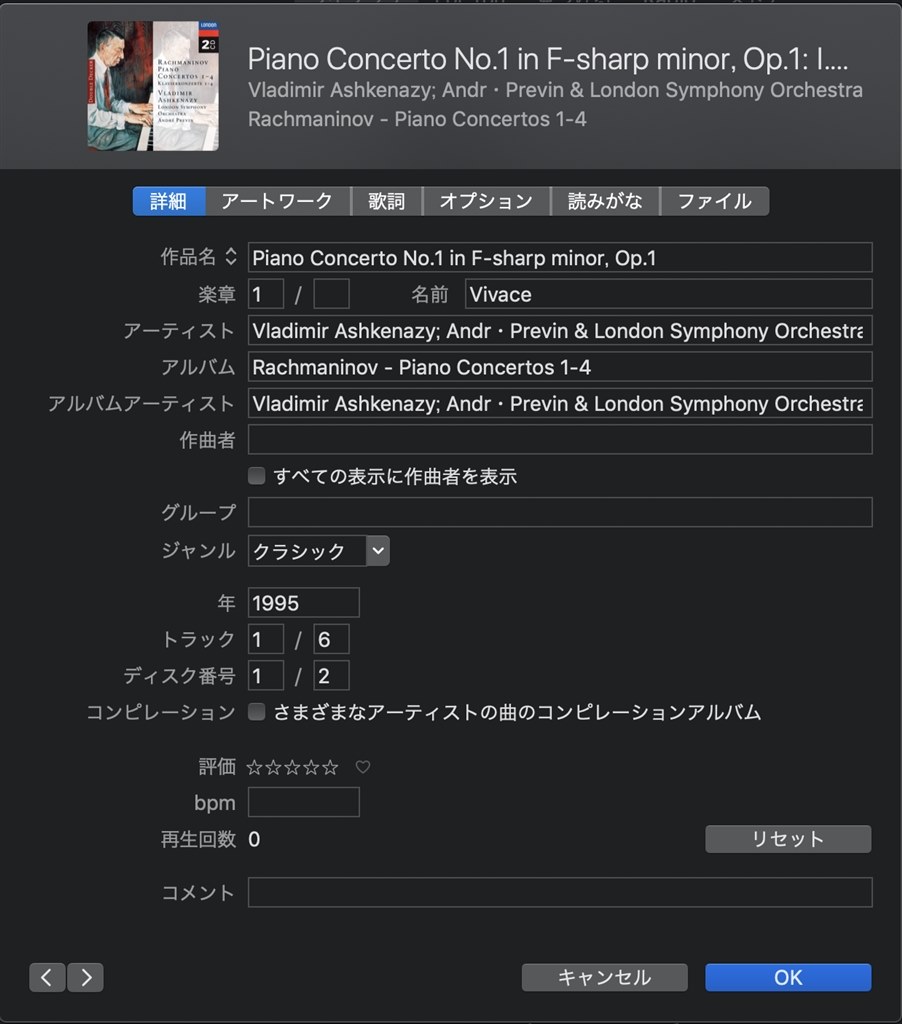 Qnap上でまともに使えるitunesサーバを構築する Qnap Ts 431p のクチコミ掲示板 価格 Com