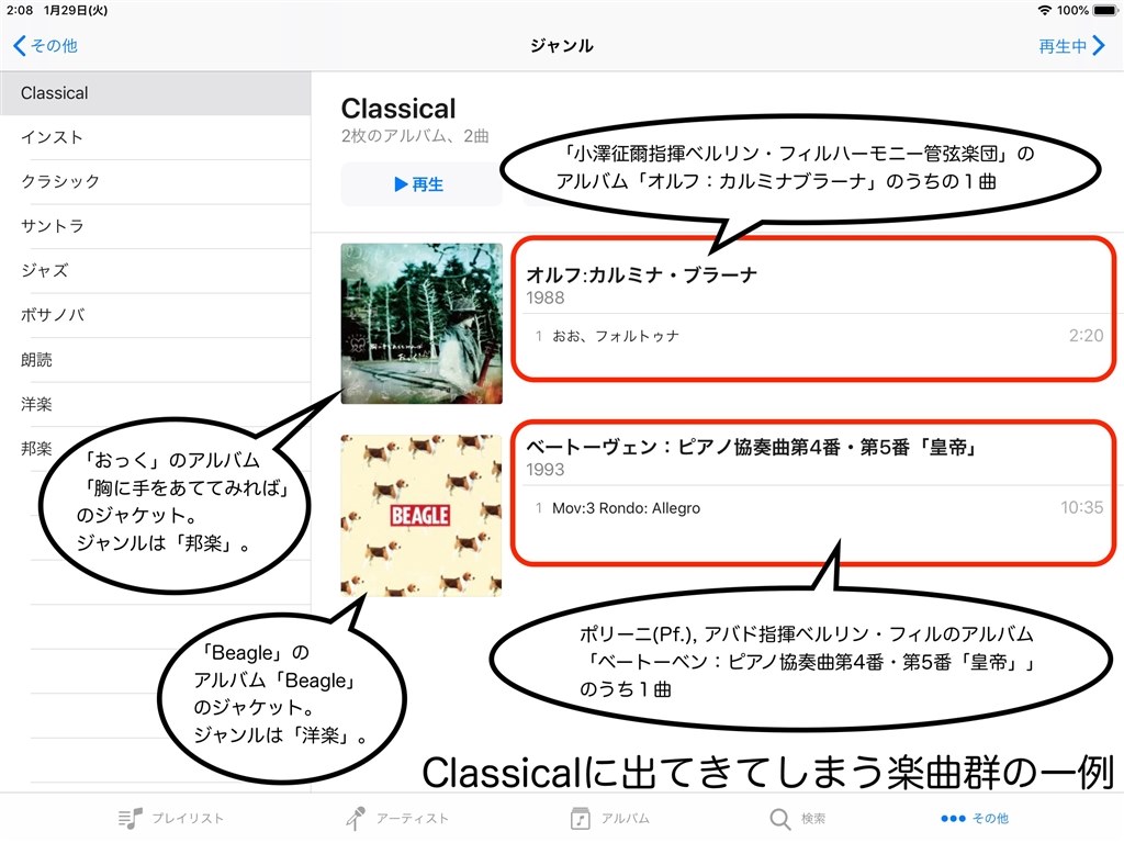 Qnap上でまともに使えるitunesサーバを構築する Qnap Ts 431p のクチコミ掲示板 価格 Com