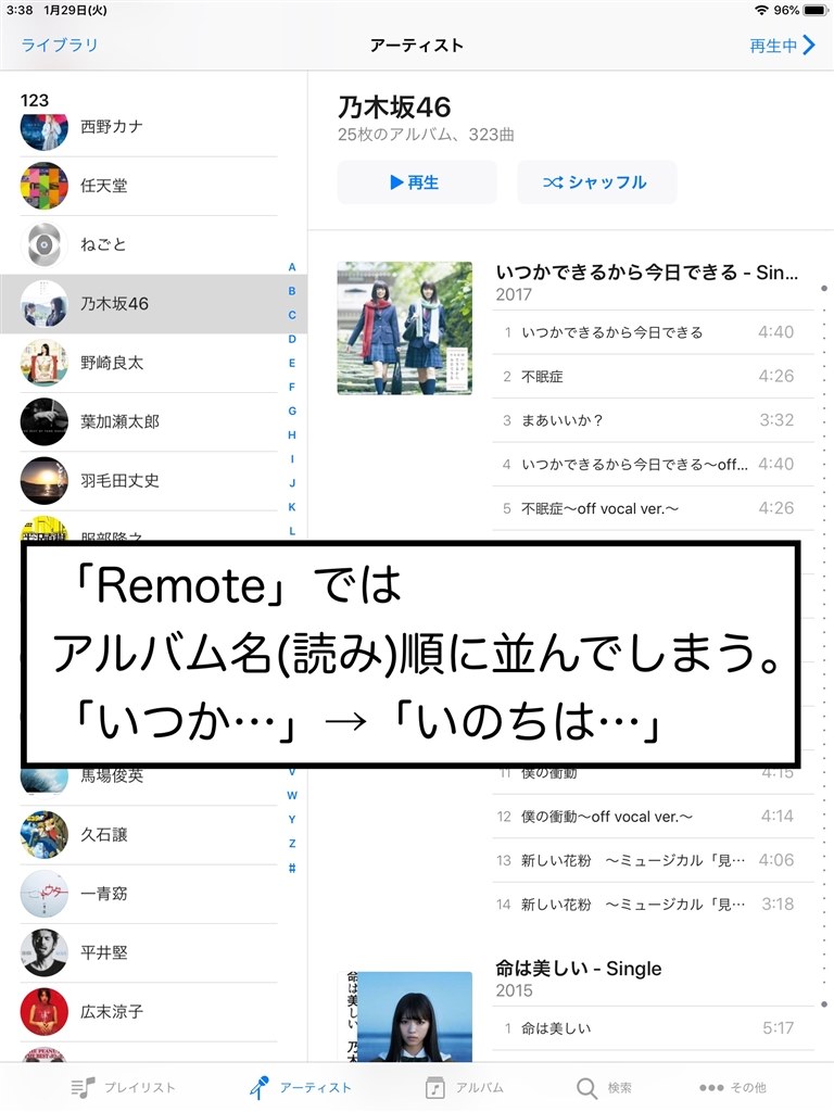 Qnap上でまともに使えるitunesサーバを構築する Qnap Ts 431p のクチコミ掲示板 価格 Com