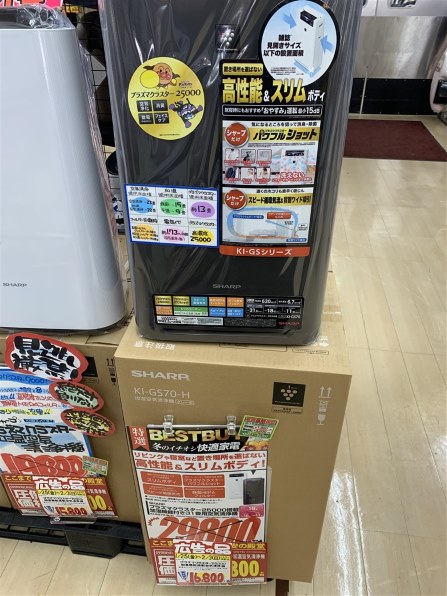 シャープ KI-GS70-H [グレー系] 価格比較 - 価格.com