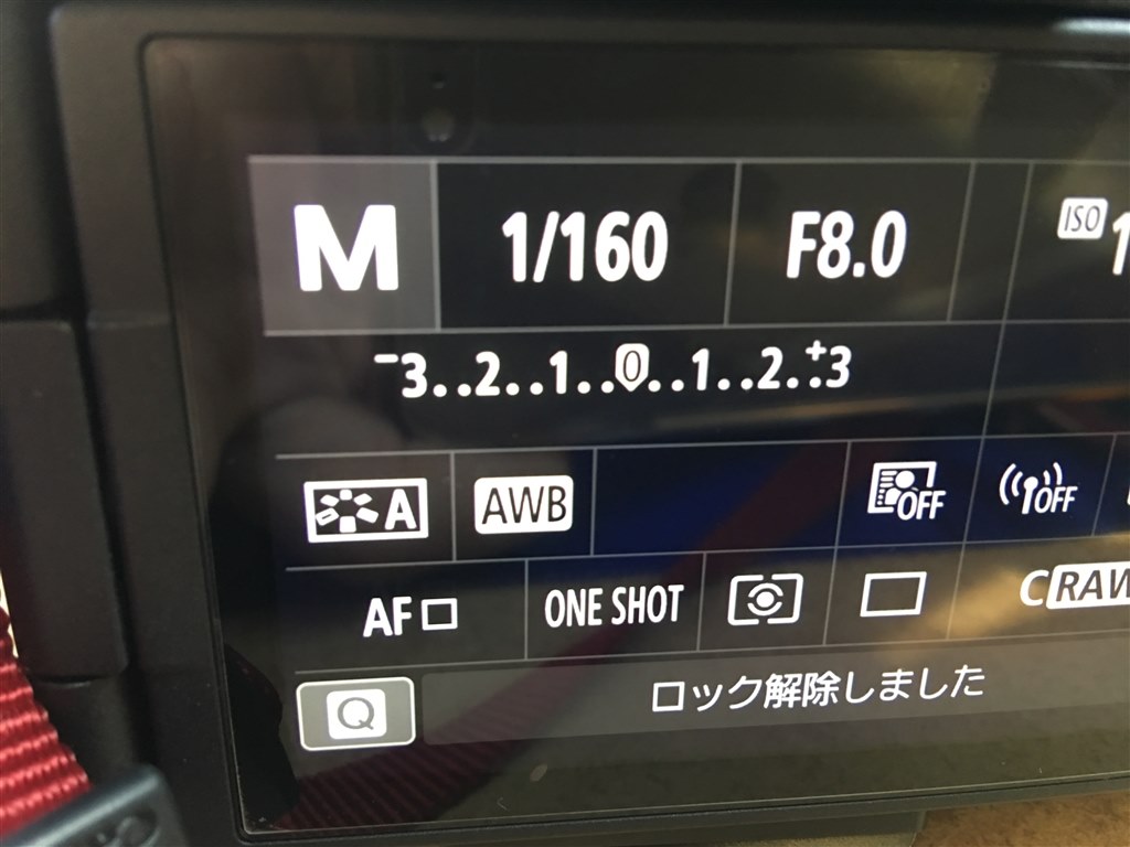 故障でしょうか?アドバイスありましたらご教授ください 故障でしょうか?アドバイスありましたらご教授ください