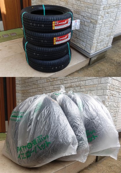 ブリヂストン REGNO GR-XII 215/45R18 89W投稿画像・動画 - 価格.com