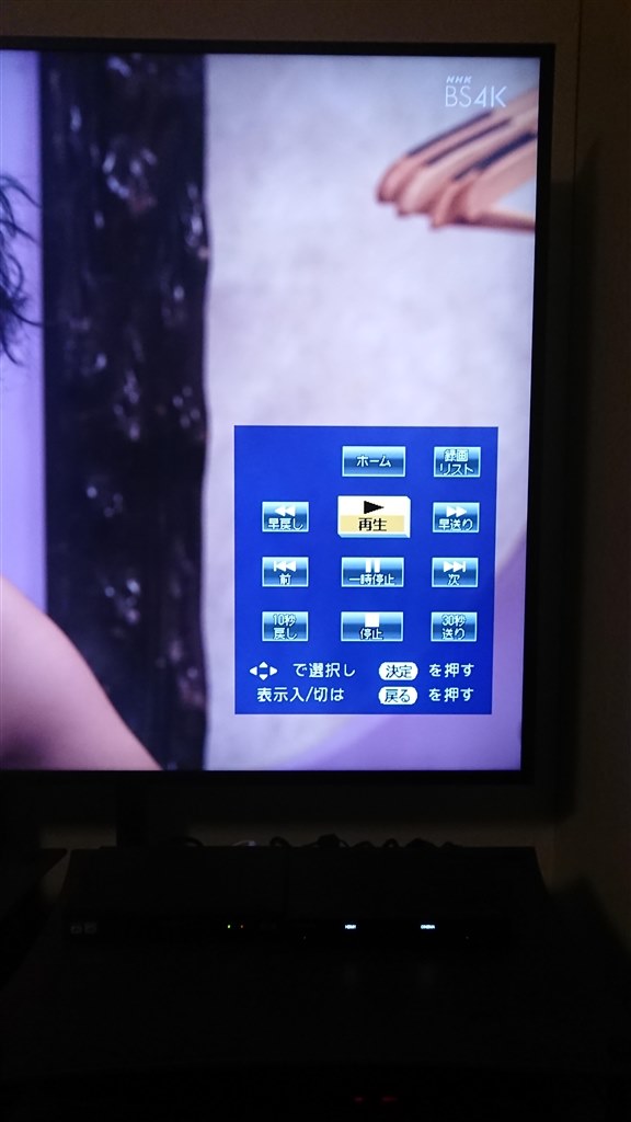 テレビとのリンク機能について』 シャープ 4S-C00AS1 のクチコミ テレビとのリンク機能について』 シャープ 4S-C00AS1 のクチコミ