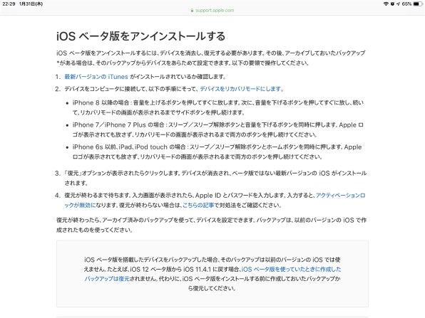 Apple iPhone 8 64GB SoftBank投稿画像・動画 - 価格.com