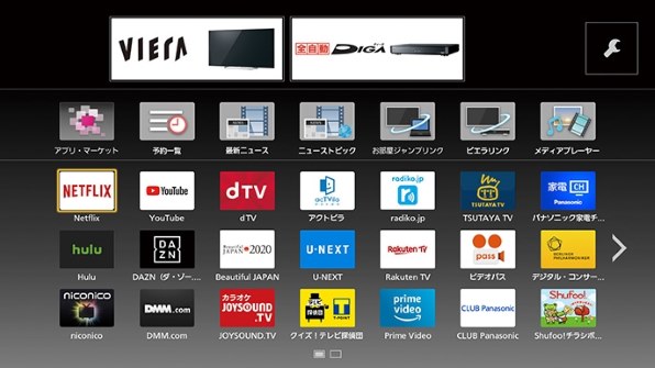 パナソニック VIERA TH-24ES500-S [24インチ ダークシルバー]投稿画像