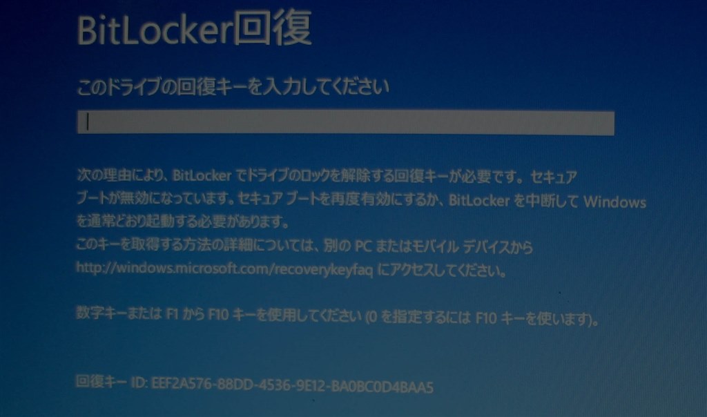 うちも不動になりました・・・助けてください。』 ASUS EeeBook X205TA