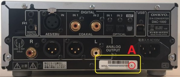 SONY HAP-S1投稿画像・動画 - 価格.com
