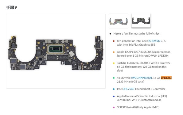 Apple MacBook Pro Retinaディスプレイ 2300/13.3 MPXQ2J/A [スペースグレイ]投稿画像・動画 - 価格.com