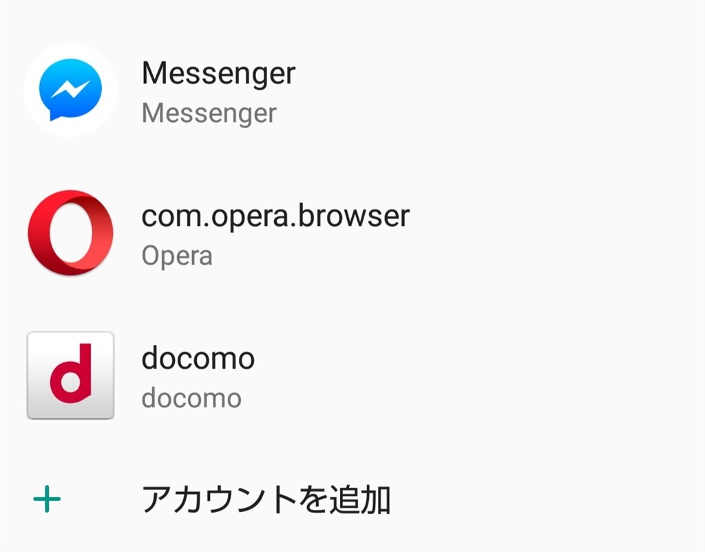 Simフリー機でのdocomoアカウント登録について クチコミ掲示板 価格 Com