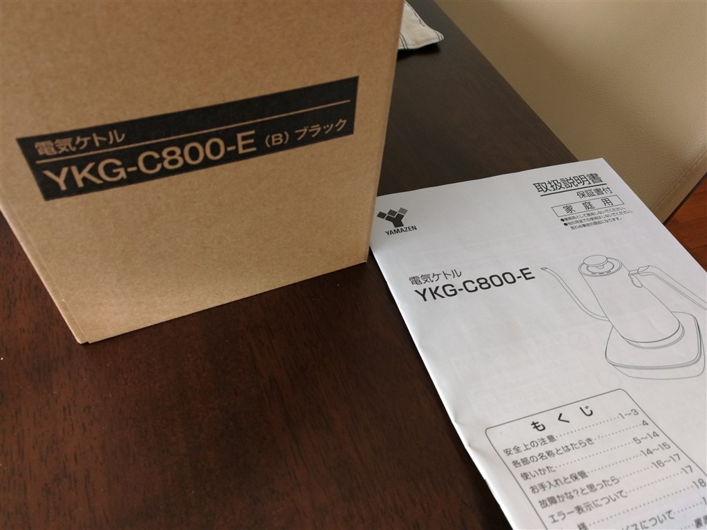 型式番号YKG-C800-EとYKG-C800の違い』 YAMAZEN YKG-C800 のクチコミ 