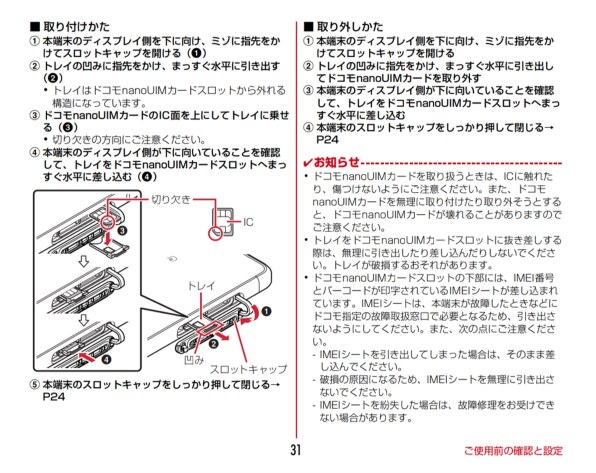 富士通 Arrows Be F 05j Docomo 価格比較 価格 Com