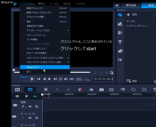 Corel VideoStudio Ultimate 2018 review | TechRadar