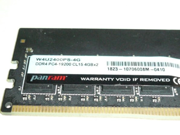 CFD W4U2400PS-4GC17 [DDR4 PC4-19200 4GB 2枚組] 価格比較