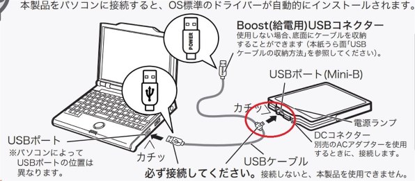 電源ボタンを押しても電源が入らない』 ASUS ASUS VivoBook E203NA