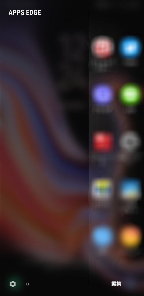 ロック画面でのapp Edge非表示 サムスン Galaxy Note9 Sc 01l Docomo のクチコミ掲示板 価格 Com