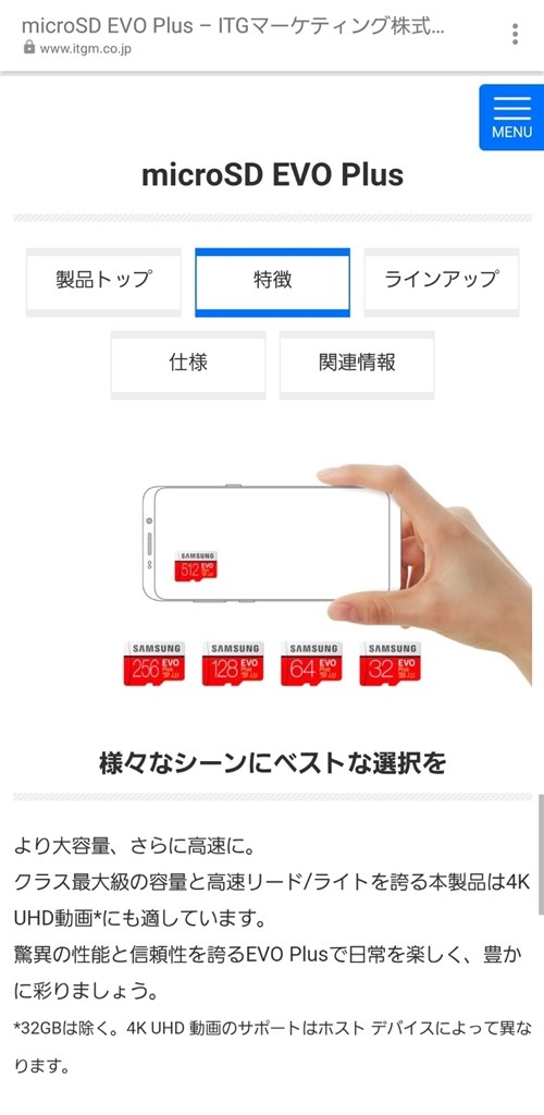 装着出来るsdxcカードの件で御相談させて下さい サムスン Galaxy S9 Sc 03k Docomo のクチコミ掲示板 価格 Com