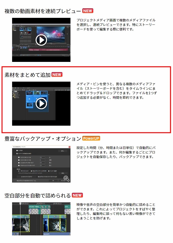 グラスバレー EDIUS PRO 9 通常版 (高機能_動画編集ソフト) EDIUS X Pro | 映像を編集するソフトウェア「EDIUS（エディウス