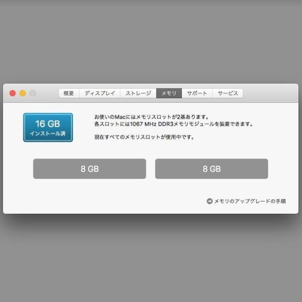スマホ・タブレット・パソコン APPLE MacBook Pro MACBOOK PRO MC374J/A 13.3インチMacBook Pro 2.0GHzクアッドコアIntel Core i5 Retina