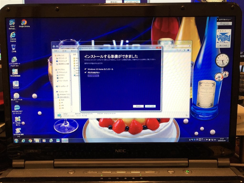 Windows10へのアップグレードについて』 NEC LaVie L LL750/ES6 2011年 