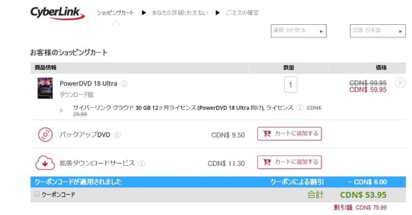 即日発送　未使用　パラレル　匿名配送　送料込　即購入OK　SDVP-009 脱PPAP パスワード付きZIPファイルからの脱却 | @Securemail