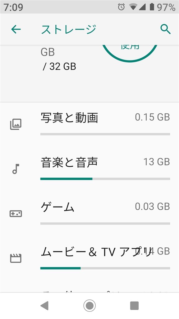 Your Device Isn'T Compatible With This Version Android