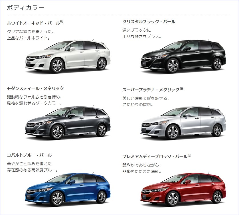 ホンダ ストリームrsz 黒色 は親しまれていると感じます クチコミ掲示板 価格 Com