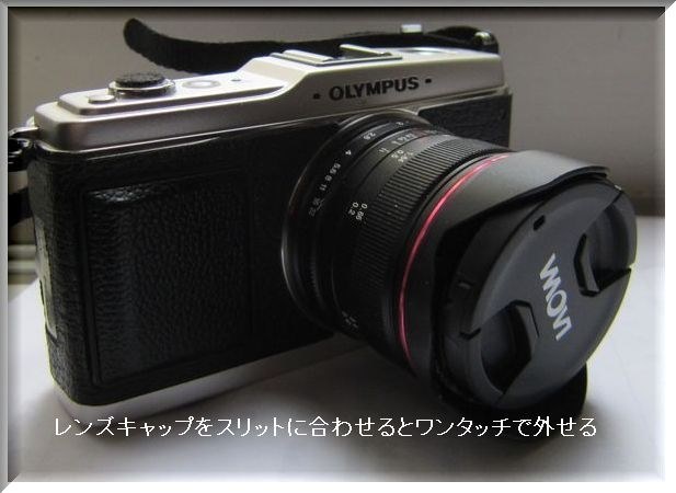 厚さ5mmのフィルター4隅ケラレ無いよう削りました。』 Anhui 