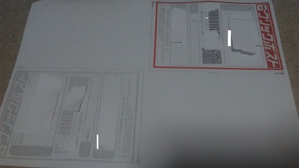 NEC MultiWriter 5600C PR-L5600Cのクチコミ - 価格.com