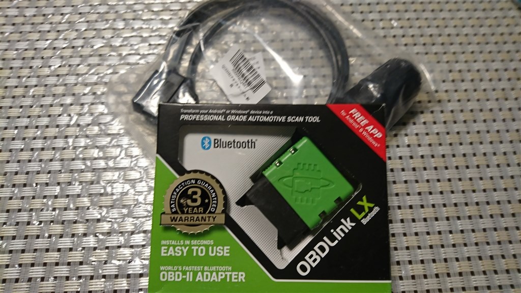 社外ツールでサービスリセット成功』 クチコミ掲示板 - 価格.com